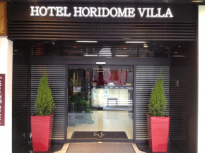 Гостиница Hotel Horidome Villa  Кото